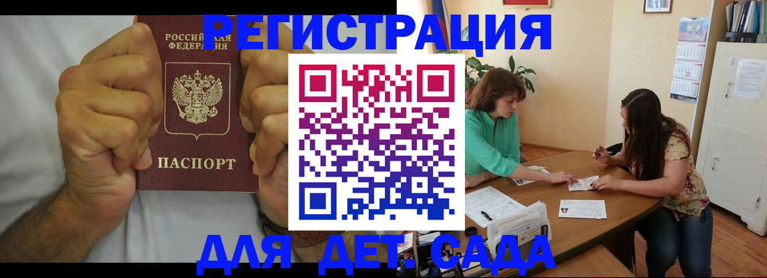 временная регистрация поиск в Волосово