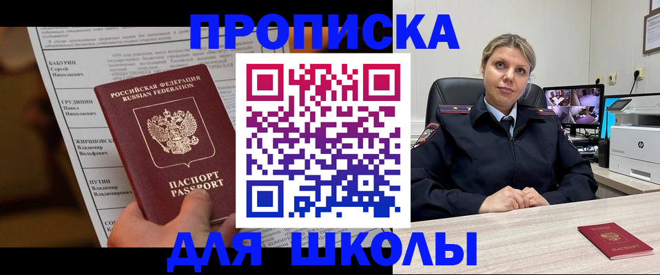 регистрация в Волосово